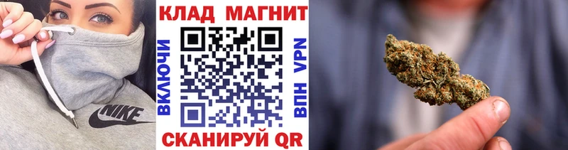 Купить Кокаин СОЛЬ АМФ Бошки Шишки Меф мяу мяу Гашиш Миньяр