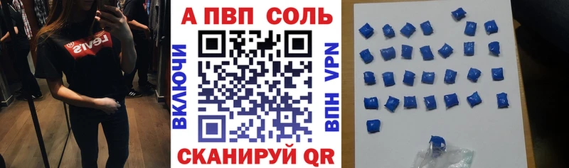 A-PVP СК  Купить закладки  Миньяр 