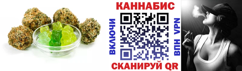 Cannafood марихуана  Купить  Миньяр 