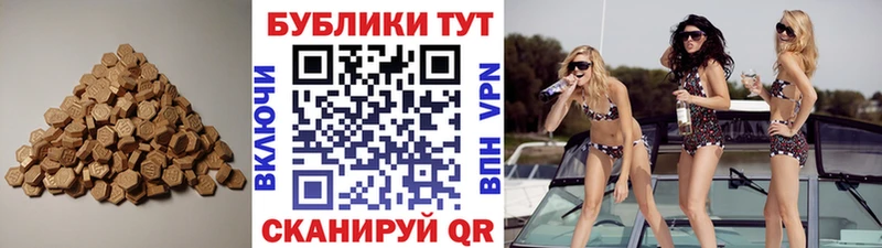 Ecstasy 280мг  Купить закладки  Миньяр 