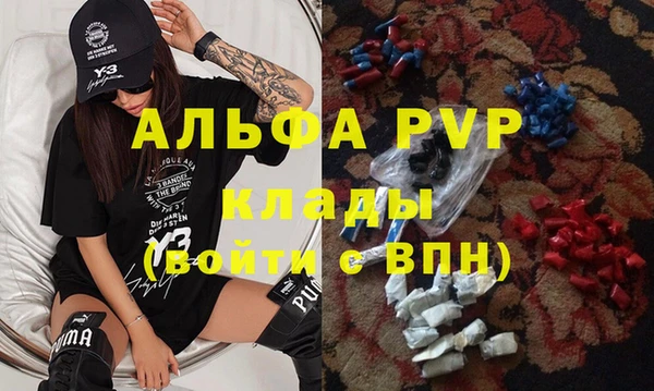 мяу мяу кристалл Кукмор