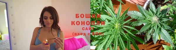 бутик Ладушкин