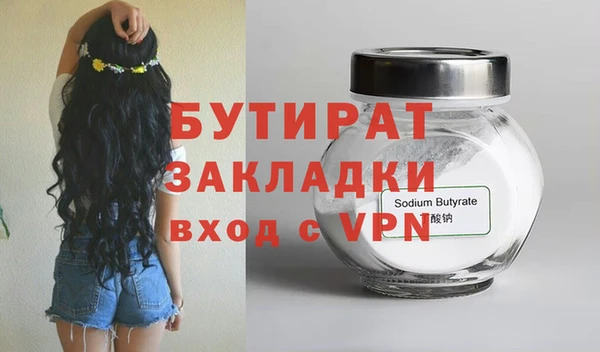 стафф Куйбышев