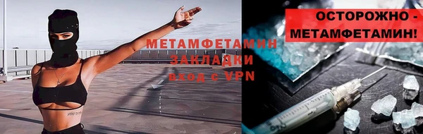 кокаин перу Домодедово