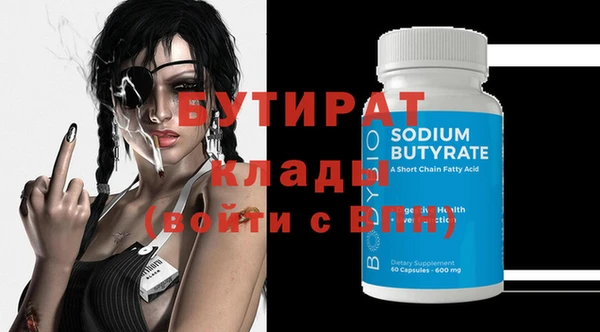 мяу мяу кристалл Кукмор
