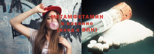 2c-b Кулебаки
