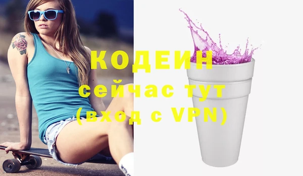 мяу мяу кристалл Кукмор