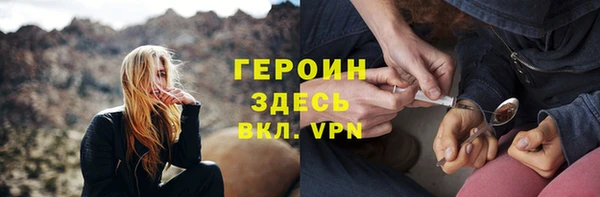 эйфоретик Одинцово