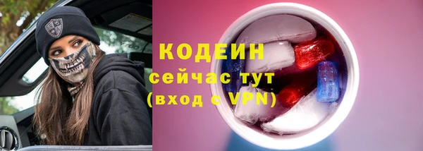 мяу мяу кристалл Кукмор