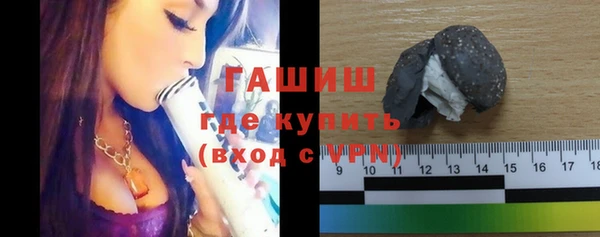 бутират Лиски