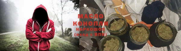 МДМА Лабытнанги