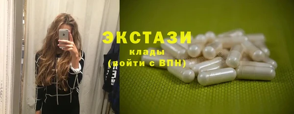 мескалин Лихославль