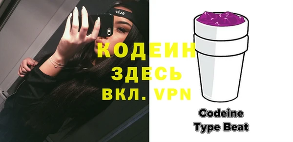 стафф Куйбышев