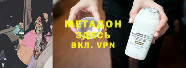 стафф Куйбышев