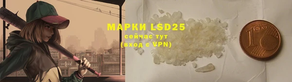 2c-b Кулебаки