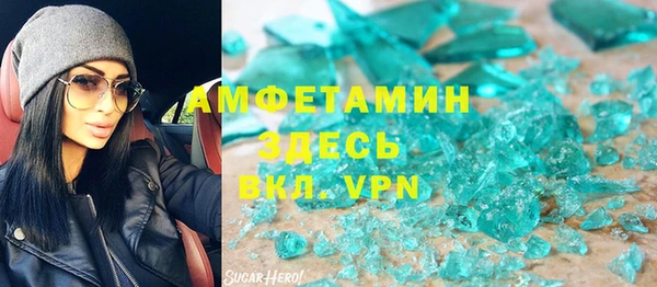 МДМА Лабытнанги