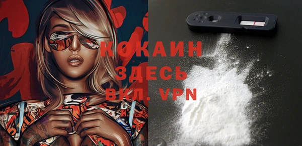 2c-b Кулебаки