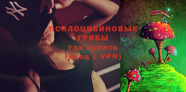 мескалин Лихославль