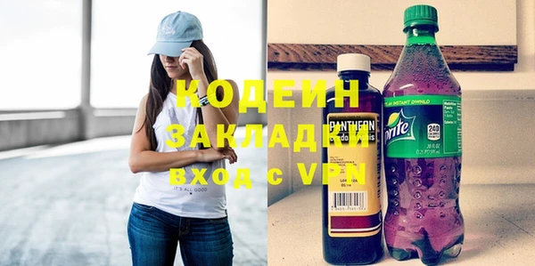 эйфоретик Одинцово