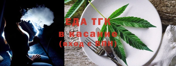 стафф Куйбышев