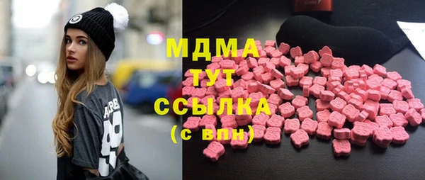 стафф Куйбышев