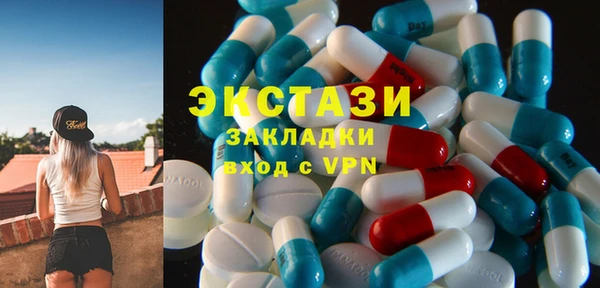 МДМА Лабытнанги