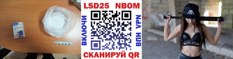 Купить закладки  Миньяр  LSD-25 экстази кислота 