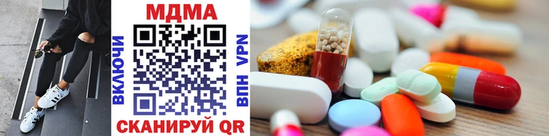 Купить  Миньяр  MDMA кристаллы 