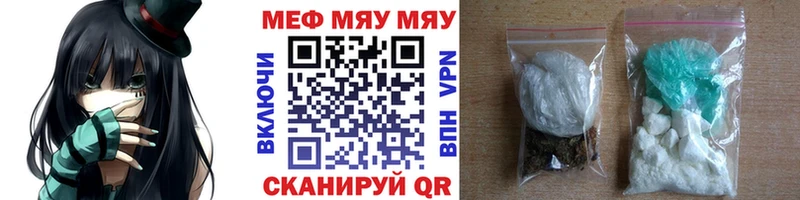 Купить где  Миньяр  МЯУ-МЯУ 4 MMC 