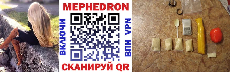 МЕФ кристаллы Миньяр