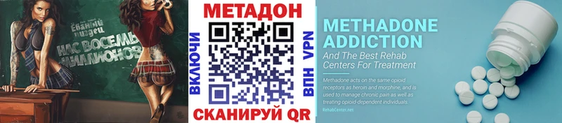 Метадон VHQ  Купить где  Миньяр 