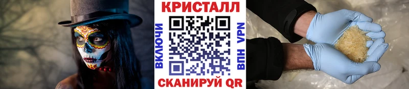 МЕТАМФЕТАМИН мет  Купить закладки  Миньяр 